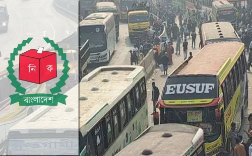 সারাদেশে মধ্যরাত থেকে বন্ধ হচ্ছে যান চলাচল