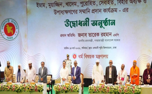 ইমাম ও মুয়াজ্জিনদের জন্য মাসিক সম্মানী প্রকল্পের উদ্বোধন করলেন প্রধানমন্ত্রী