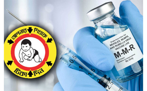 ১৮ জেলার ৩০ উপজেলায় হাম-রুবেলার বিশেষ টিকাদান কর্মসূচি শুরু